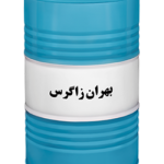 بهران زاگرس