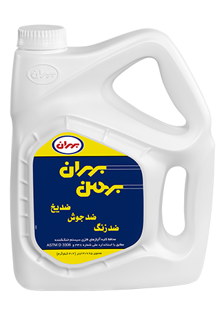 بهران بهمن