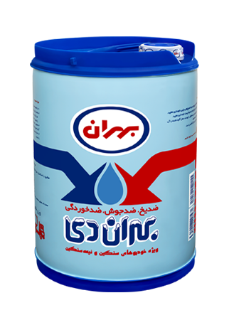 بهران دی