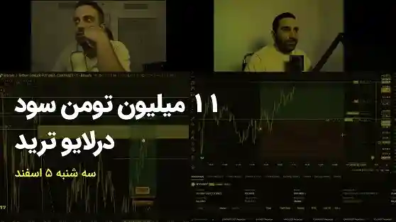 live-crypto-trading-24february2026