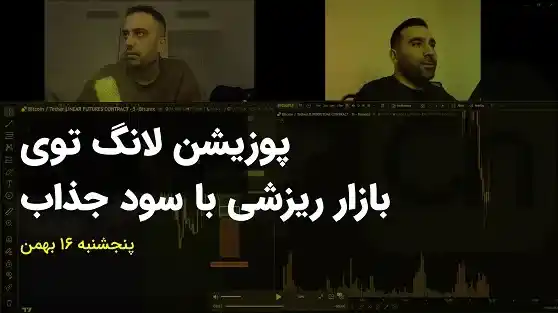 live-crypto-trading-5february2026 (1)