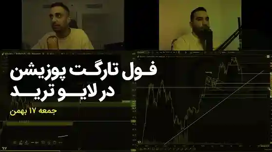 live-crypto-trading-6february2026 (1)